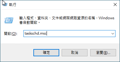 Windows Runs taskschd.msc