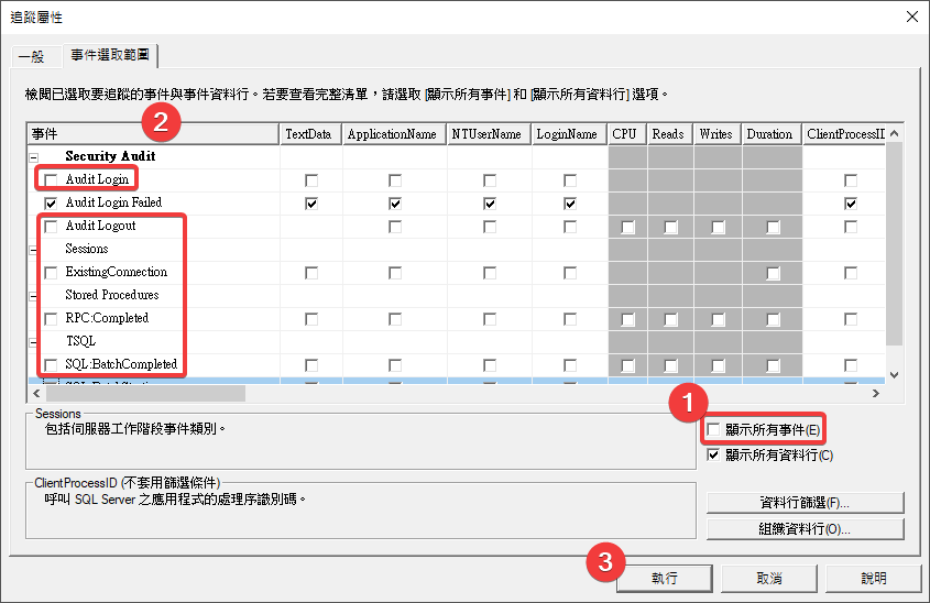 SQL Server SQL Server Profiler SQL Server The 